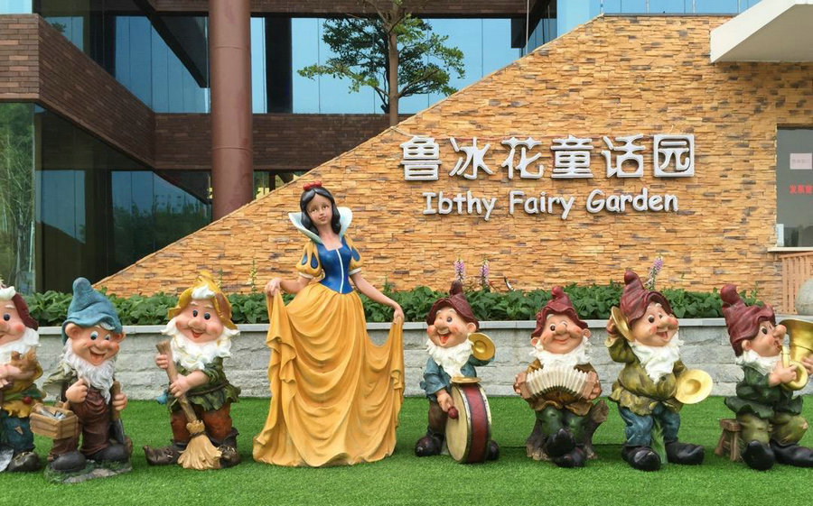 龙门鲁冰花童话园3大门.jpg
