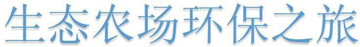标题.jpg