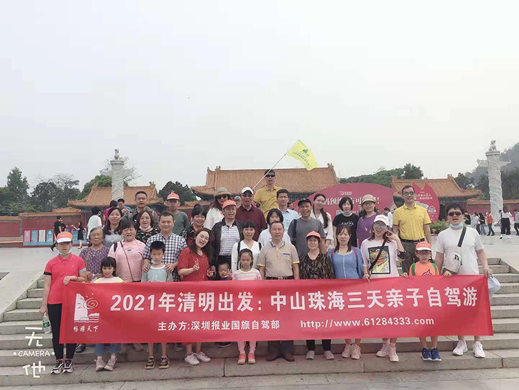 2021清明中山珠海三天自驾游1.jpg