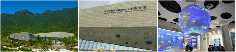 图片1地质博物馆.jpg