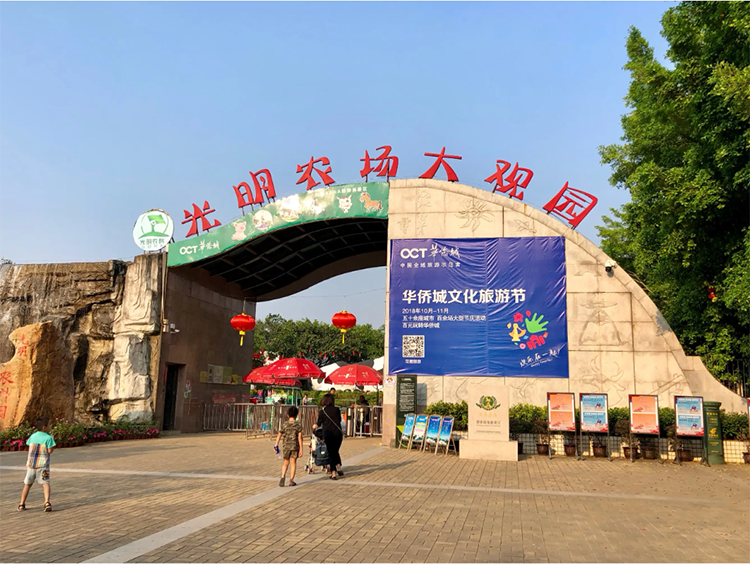 大门.png