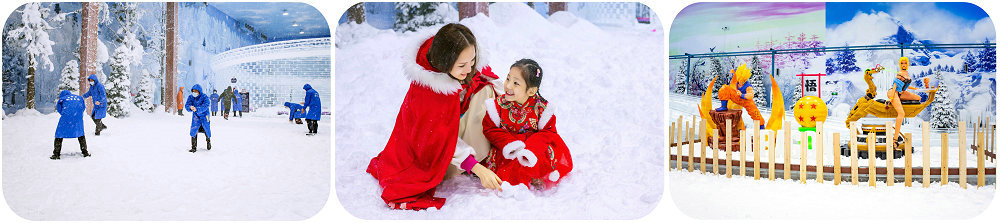 图片16飘雪乐园.jpg