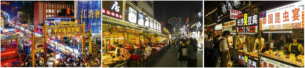 南宁中山路美食街.jpg