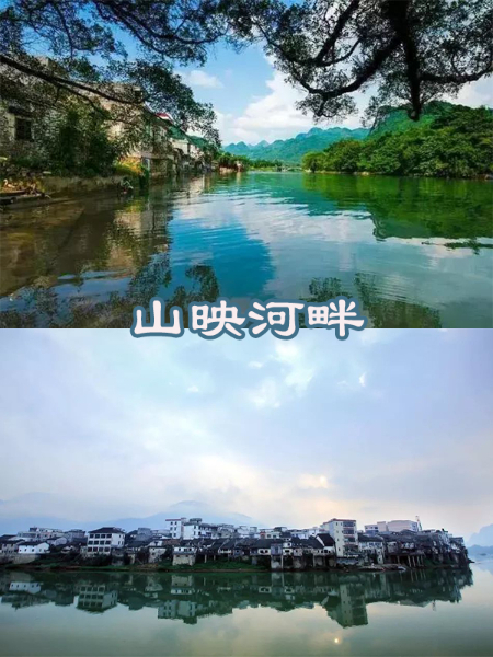 6山映河畔景区.jpg