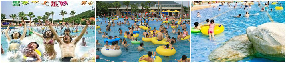 图片水上乐园.png