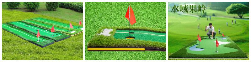 团建迷你高尔夫.jpg