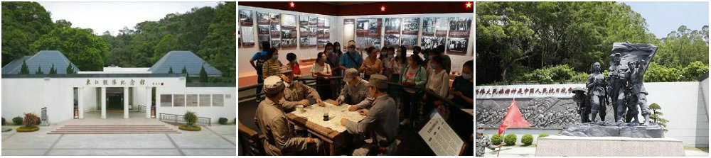东江纵队纪念馆.jpg