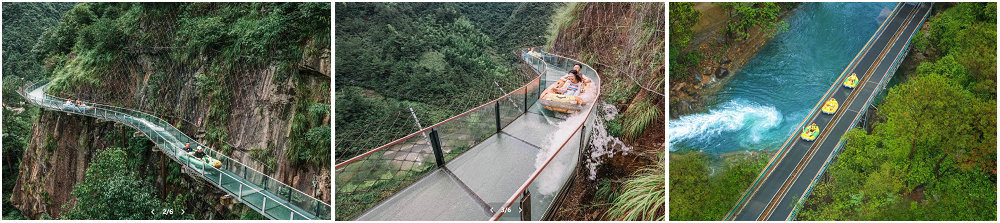 玄真悬崖漂流.jpg 玄真悬崖漂流.jpg